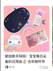 抱抱熊四季通用睡袋,宝宝恒温睡袋抱抱熊