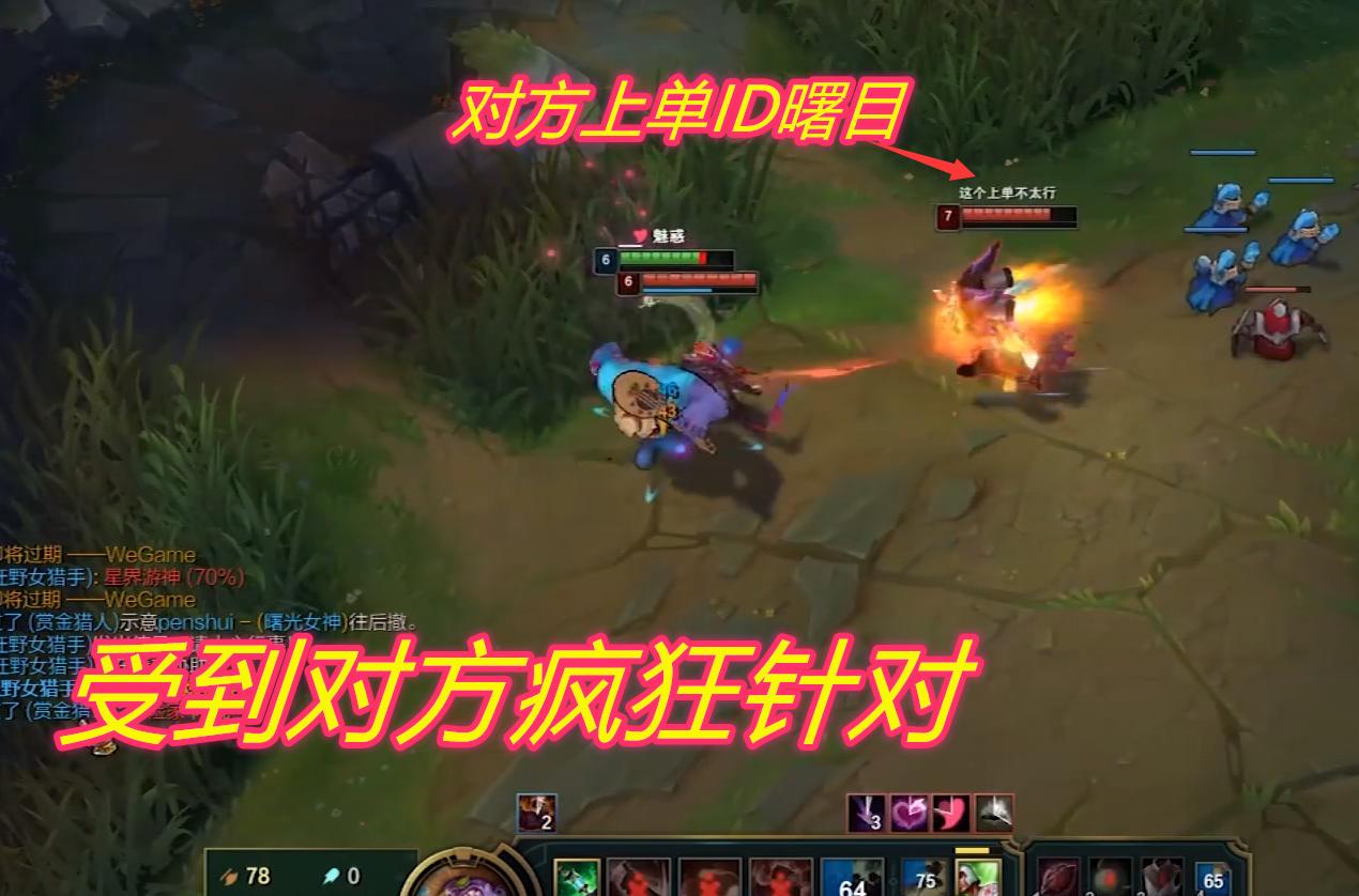 霸哥蒙多打theshy,霸哥蒙多打theshy兰博