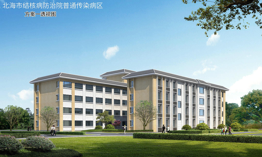 北海50多年历史的专科医院，加建普通传染病区