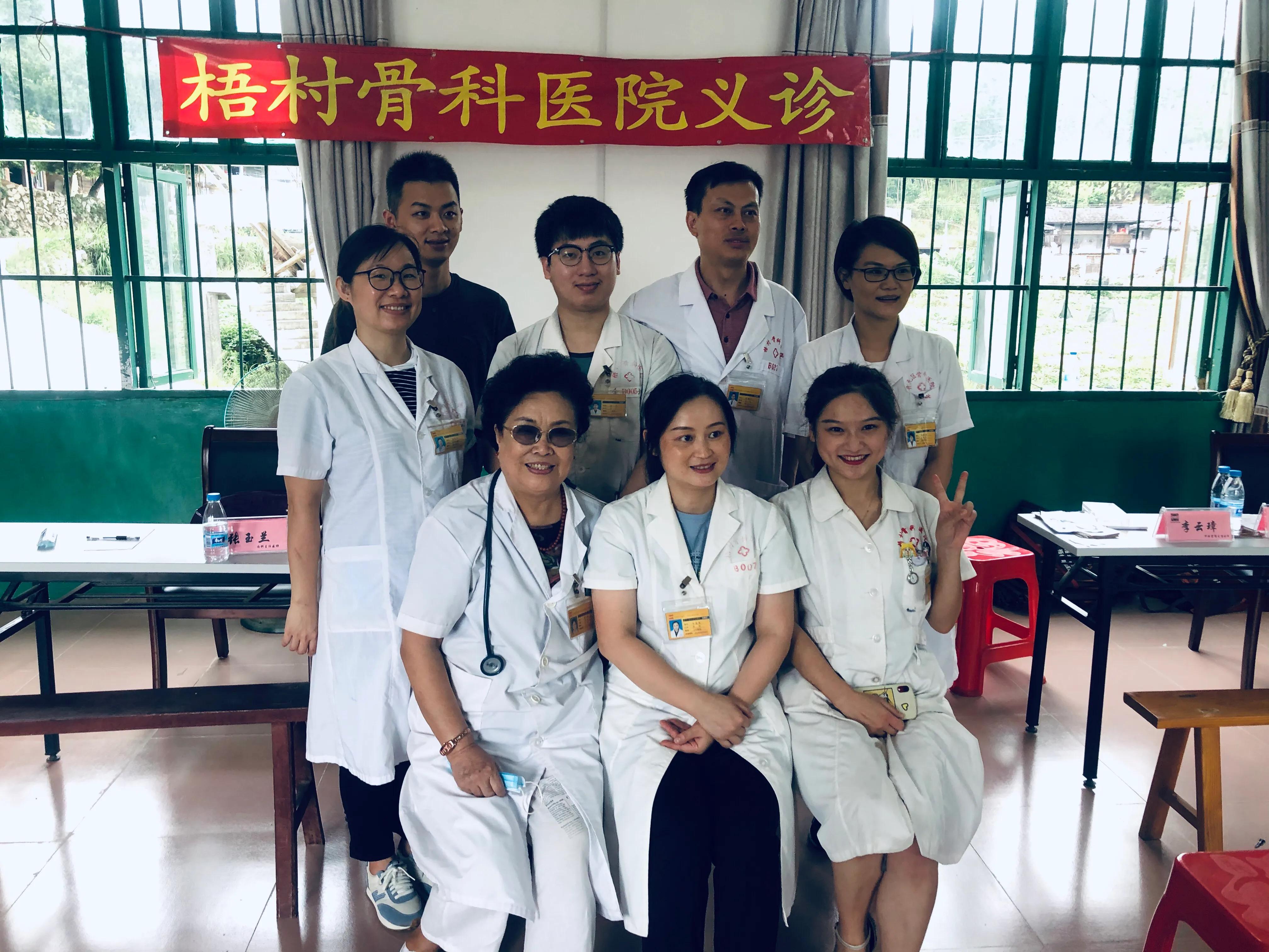 厦门梧村骨科医院的电话,厦门梧村骨科电话