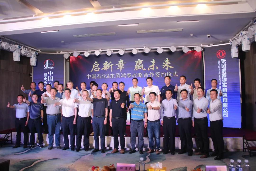 奋进超越,奋进超越中通快递