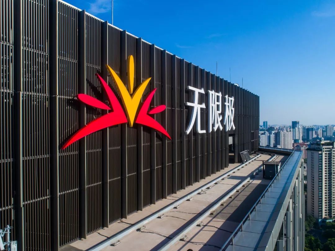 直销巨头无限极获奖惹争议，问题频发仍多方受宠