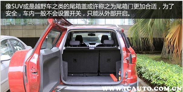 汽车后备箱锁的原理图,汽车后备箱锁是什么样的