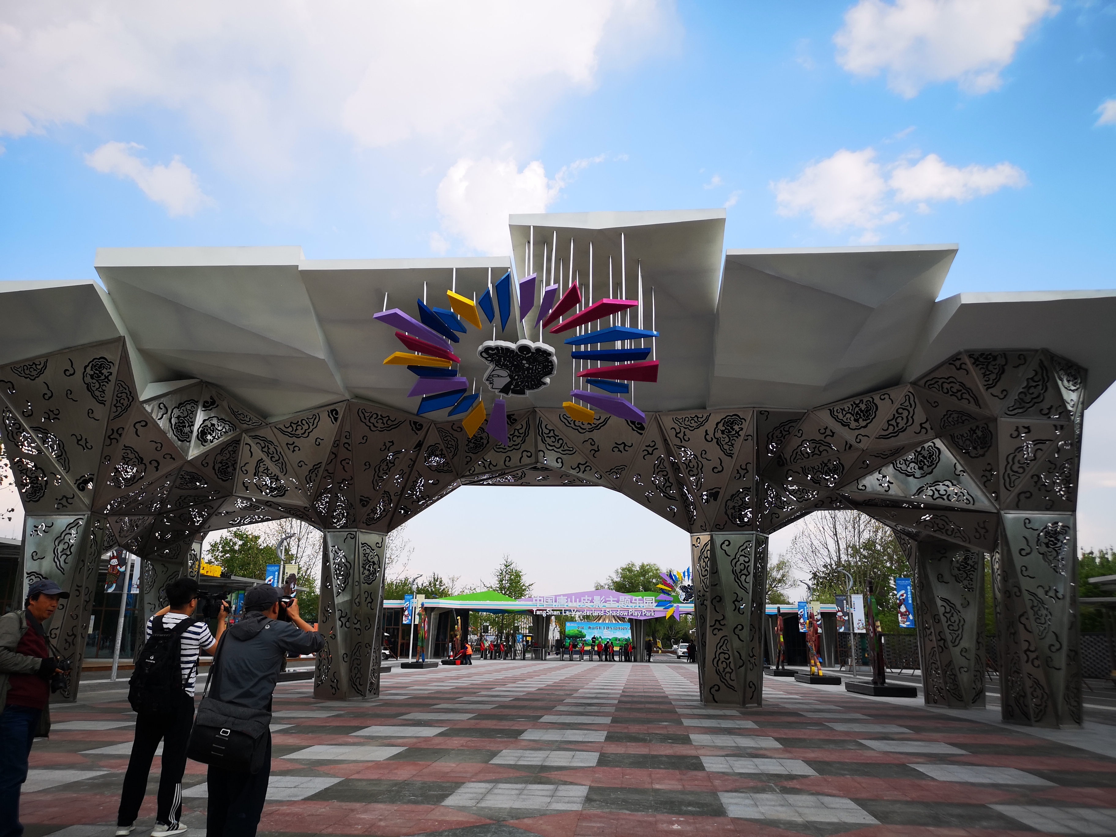 五一唐山周边游自驾游景点,唐山南湖公园五一正常开放了吗