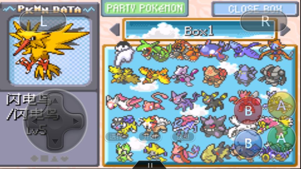 口袋妖怪最强的几代化石宝可梦,口袋妖怪宝可梦谁没有原始形态