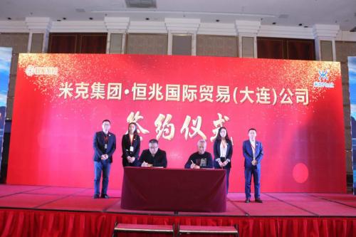 澶ц繛绫冲厠闆嗗洟瀹樼綉,澶ц繛鎭掑厗鍥介檯璐告槗