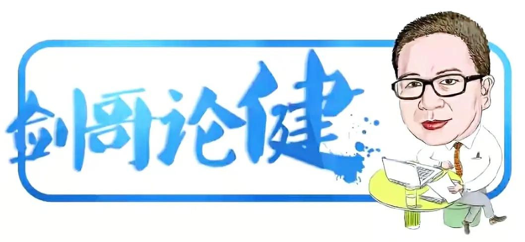 南充市中心医院主任医师李云祥博士为啥对菠菜竹笋有“意见”
