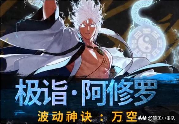 dnf阿修罗神话与装备排名,dnf阿修罗神话选什么