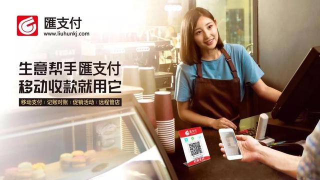 頤支付,悅支付到底咋样了