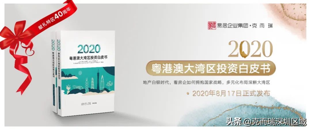 深圳40周年特区取得了哪些成就,深圳特区四十年
