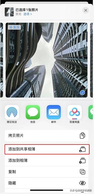 iphone自带相册编辑功能讲解,iphone相册自带回忆视频怎么生成