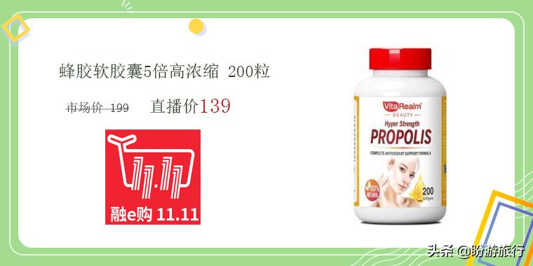 11.1抢先购11.11还有活动吗,11.11限时特价直播