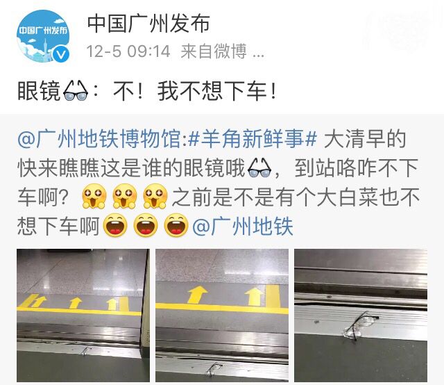 羊城通实体卡怎么用nfc搭地铁,羊城通在地铁站内丢了怎么办