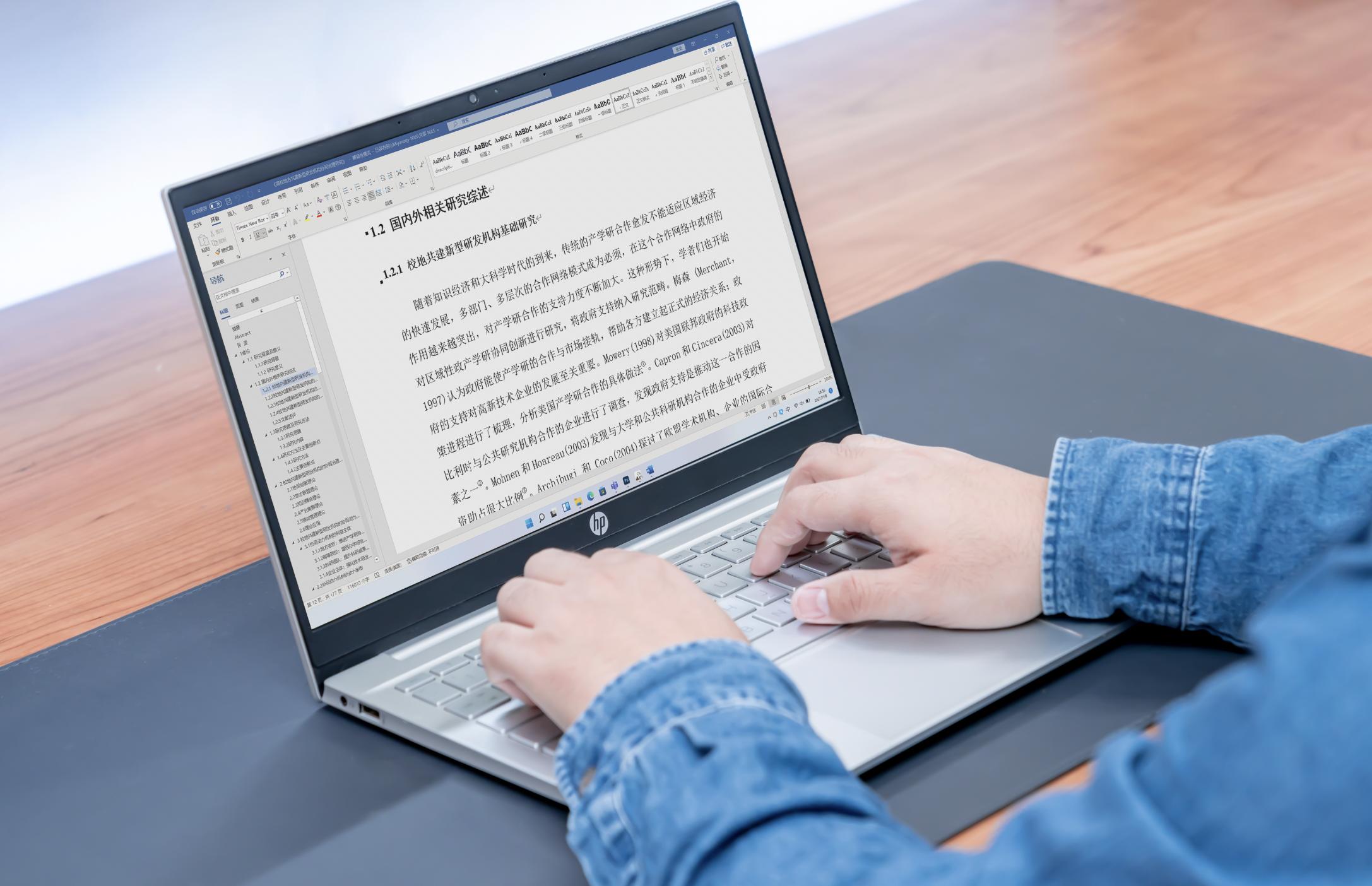 惠普星14新11代酷睿,win11对英特尔11代cpu有优化吗