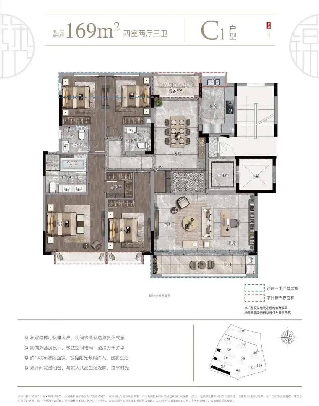 锦绣华府的房子值不值得买,锦绣华府深度解析