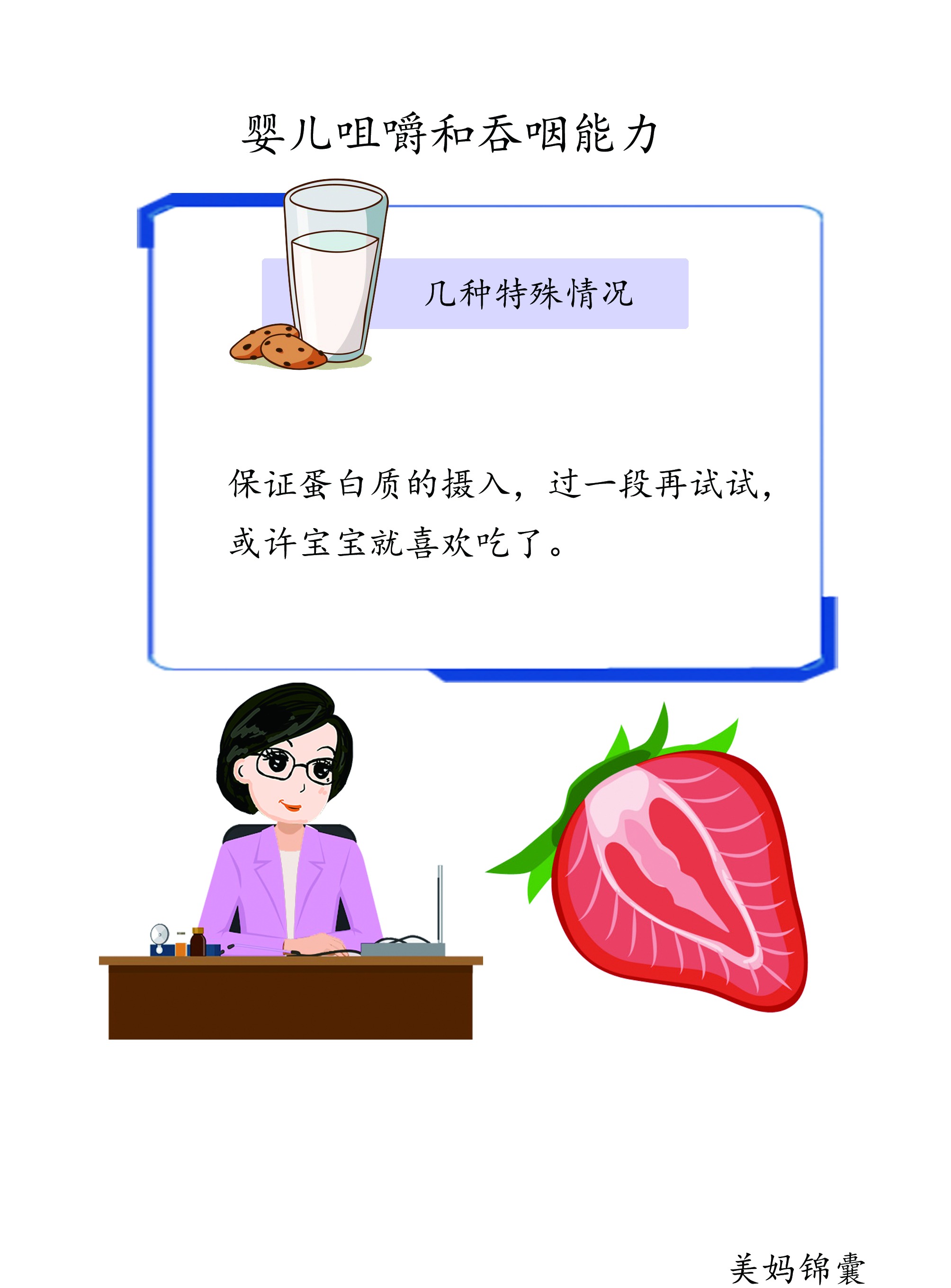 宝宝不爱吃水果和蔬菜有什么办法,宝宝不爱吃水果和蔬菜怎么办