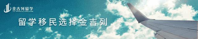 留学生必收藏英国行前指导,英国留学必带文件攻略