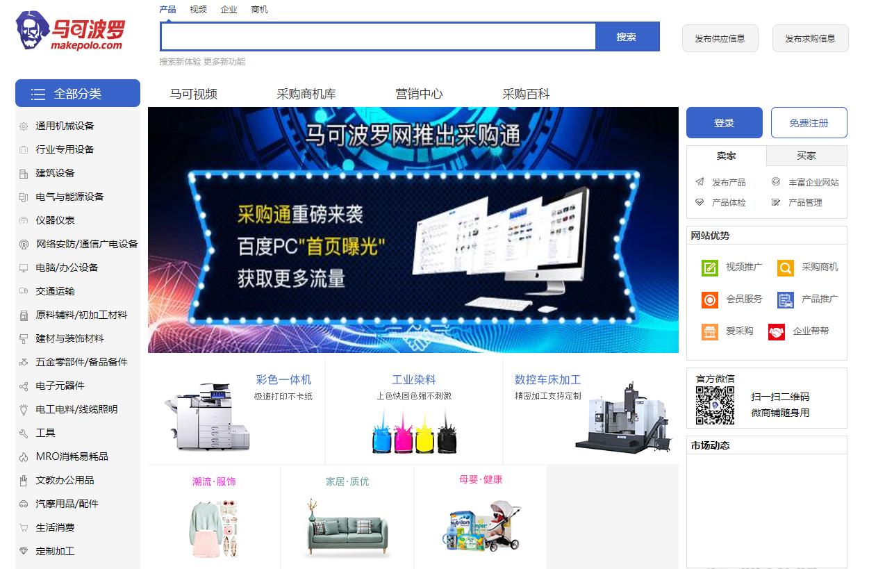 淘宝开店没有浏览量,淘宝货源网站官网