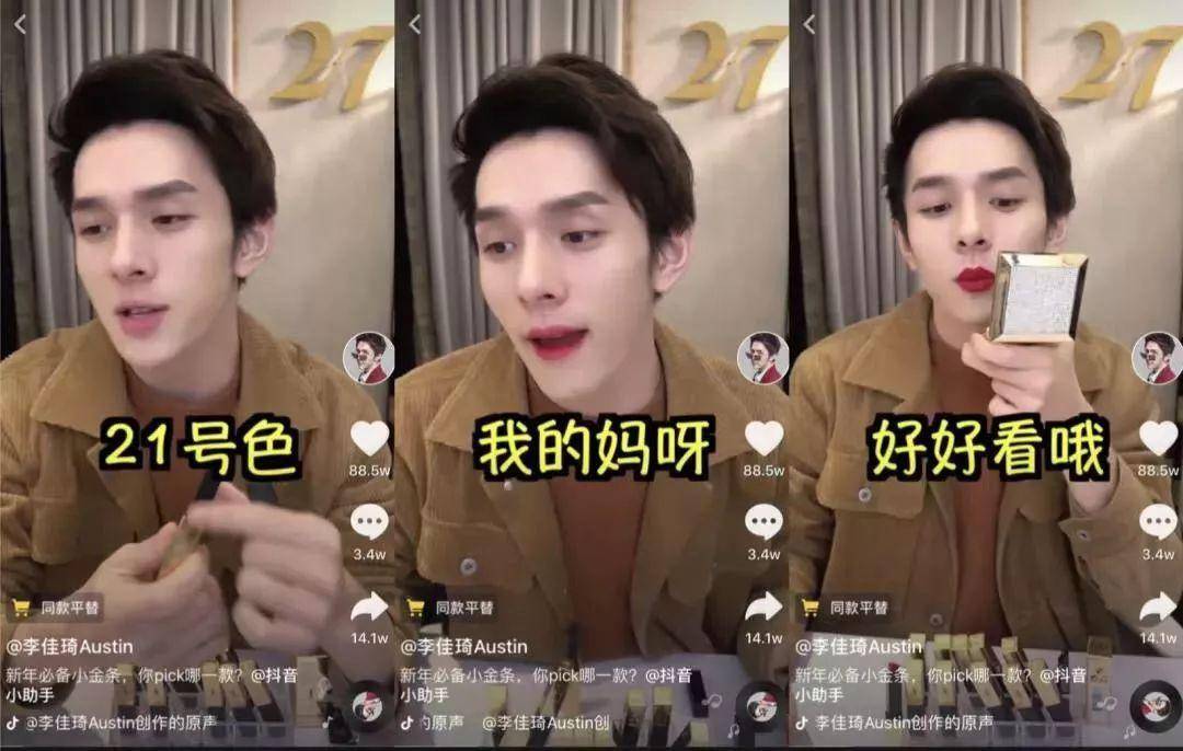 拼多多百亿补贴纪梵希是正品吗,618拼多多百亿补贴化妆品靠谱吗