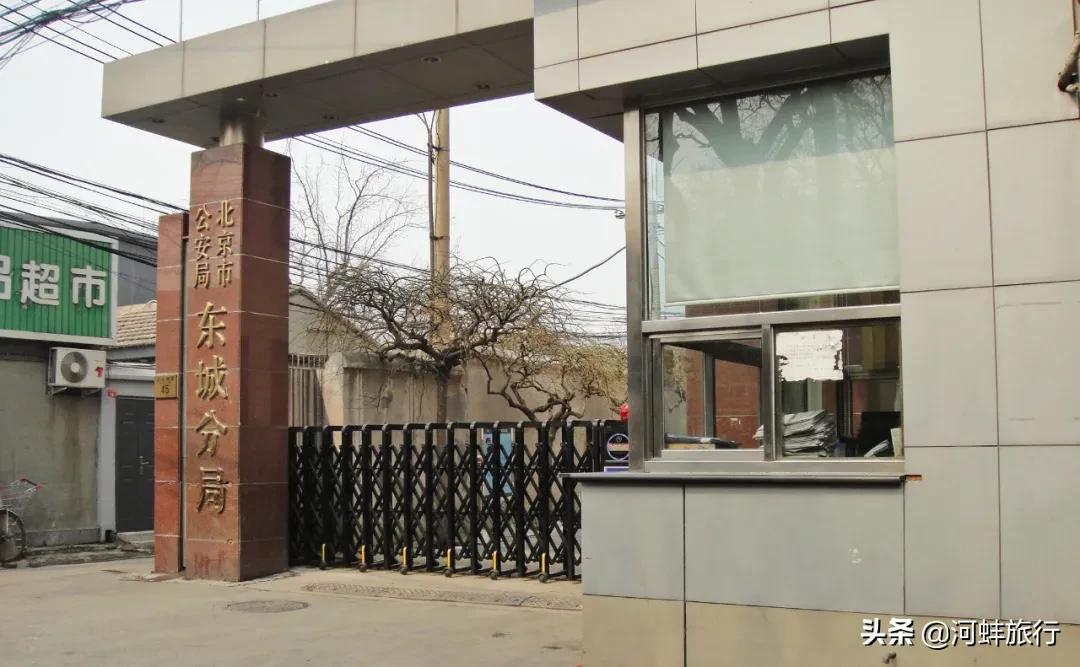 鍖椾含鏇剧粡鐨勫疀骞冲幙,鑰佸寳浜疀骞冲幙琛欏湪鍝噷