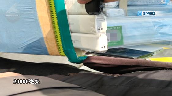 充电宝30000毫安的能过火车站吗 (2万毫安的充电宝没有把虚电用完)