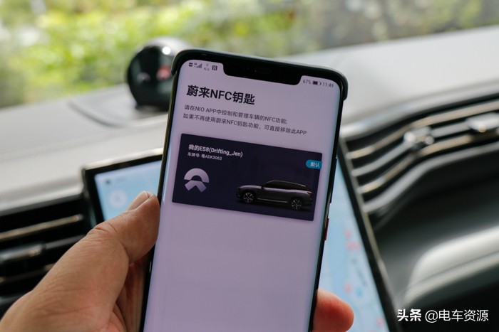 2023款蔚来es6便捷操作,蔚来es8便捷进入设置