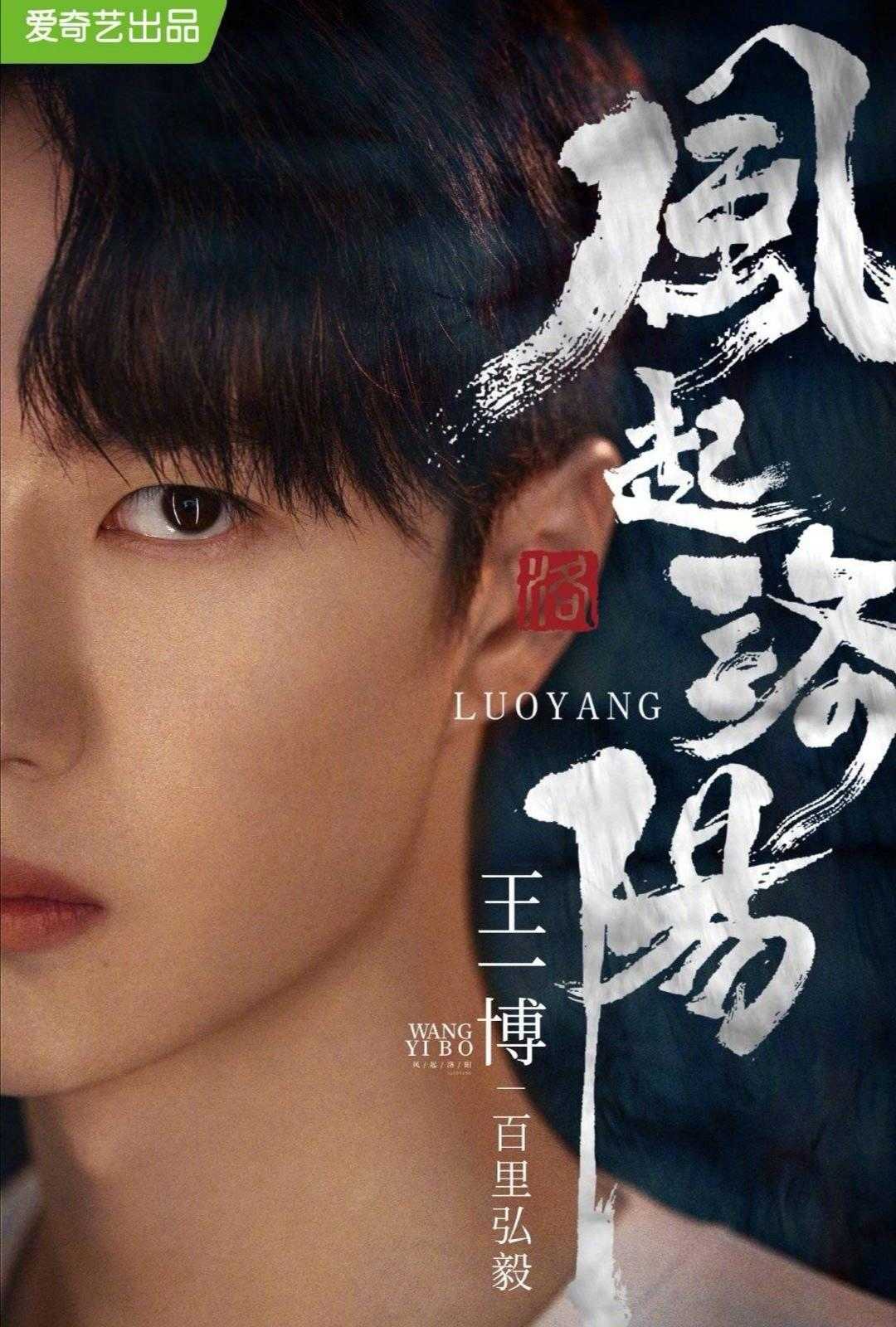 王一博代言的洗发沐浴露,王一博代言的沐浴露