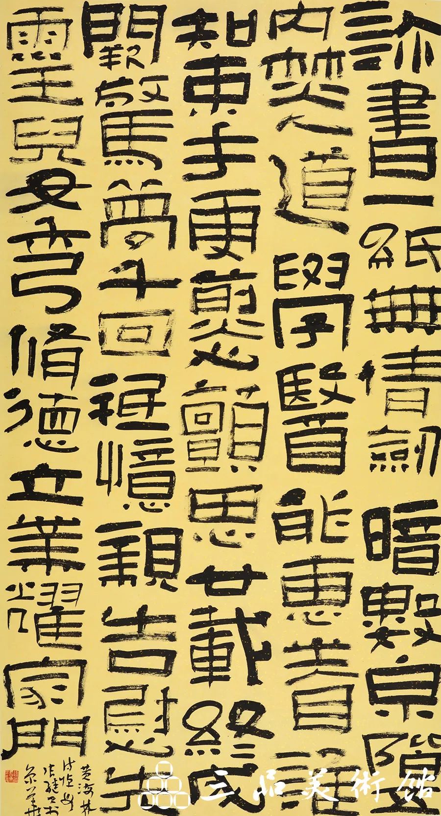 正大气象完整版,正大气象全国巡回展