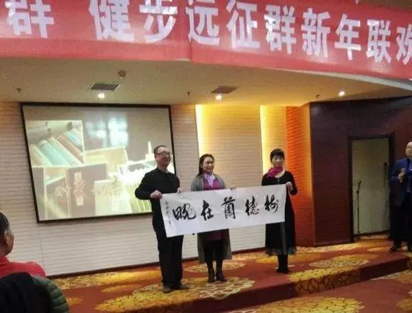 中国西部文苑｜四院文化群健步远征群欢歌热舞迎新年