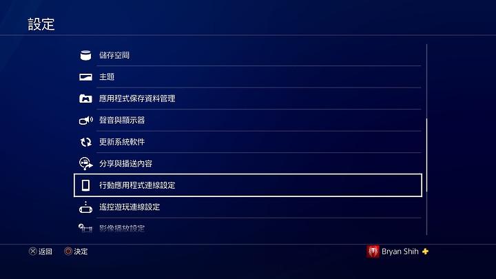 强大沉浸感,次世代主机PS5解析与PS4Pro试玩对比