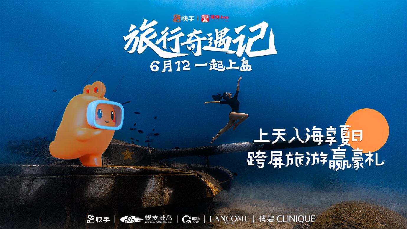 预制旅游与定制旅游,出国旅游定制旅游