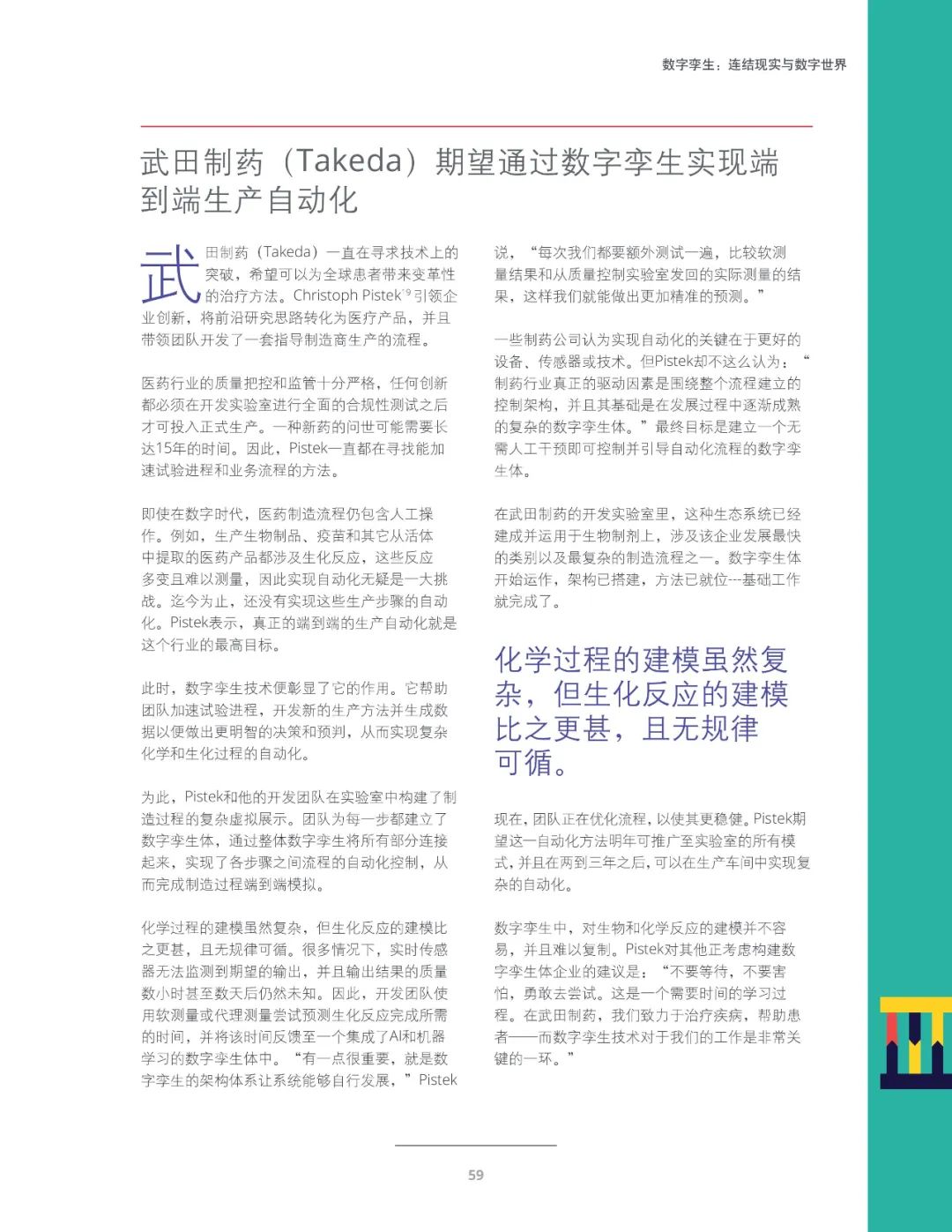 十大技术行业趋势,未来十年三大风口行业趋势