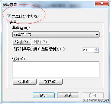 win系统文件和打印机共享,linux共享windows打印机