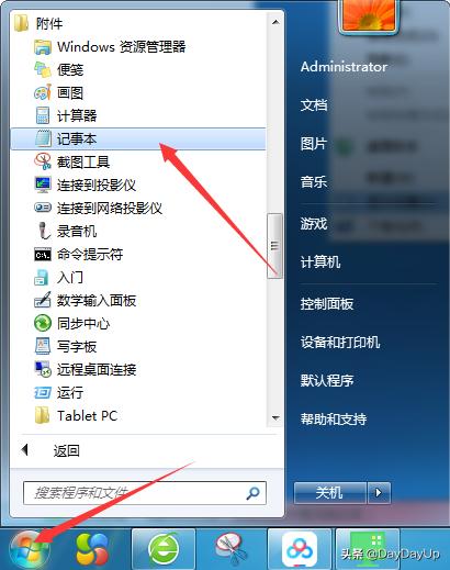 电脑版微信不能同时登录两个账号,微信电脑双开怎么登录两个账号