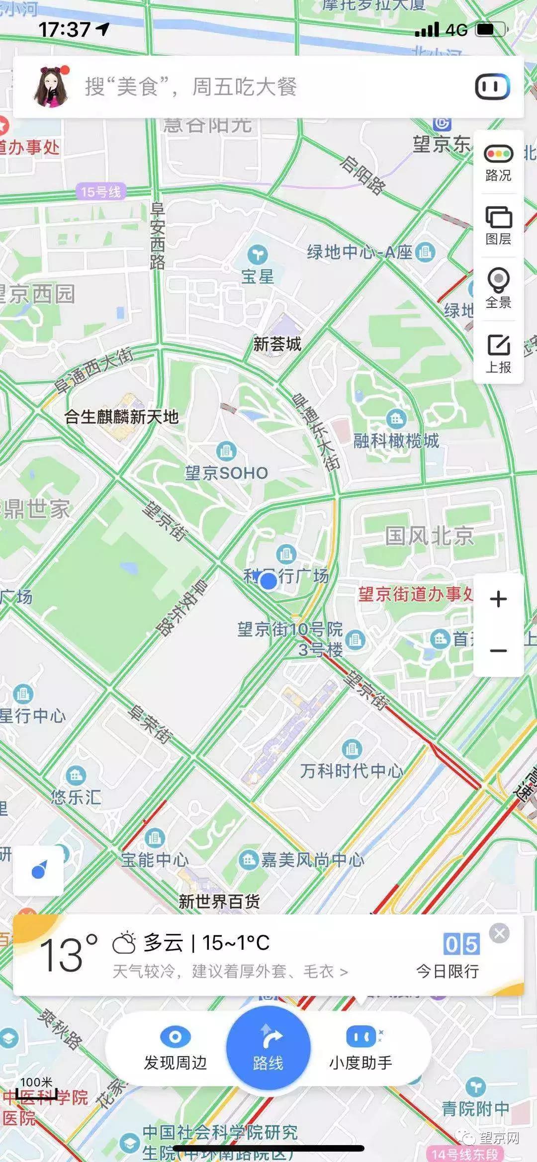 望京地区公共交通充值网点,望京路公交卡充值点