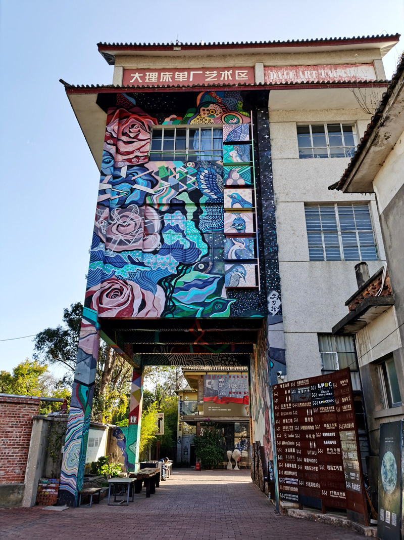 大理古城一天旅游攻略,大理古城90分钟游玩攻略