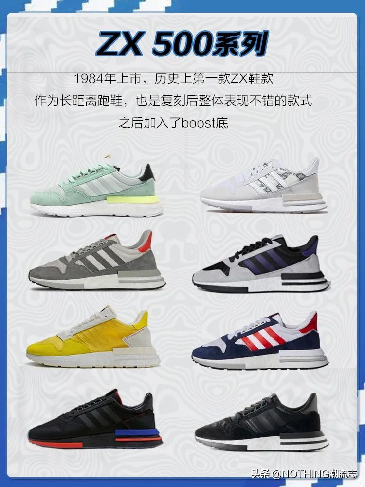 adidas阿迪达斯三叶草系列鞋,为什么阿迪三叶草鞋型不一样