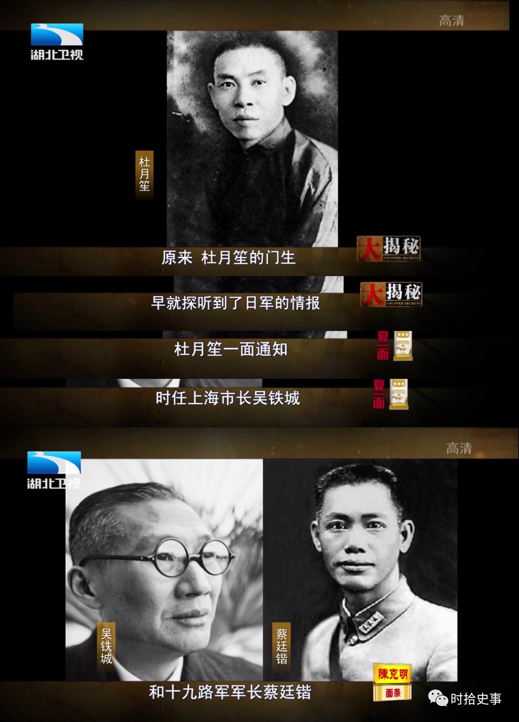 杜月笙怎么成为黑社会教父,杜月笙的6条忠告学会了不吃亏