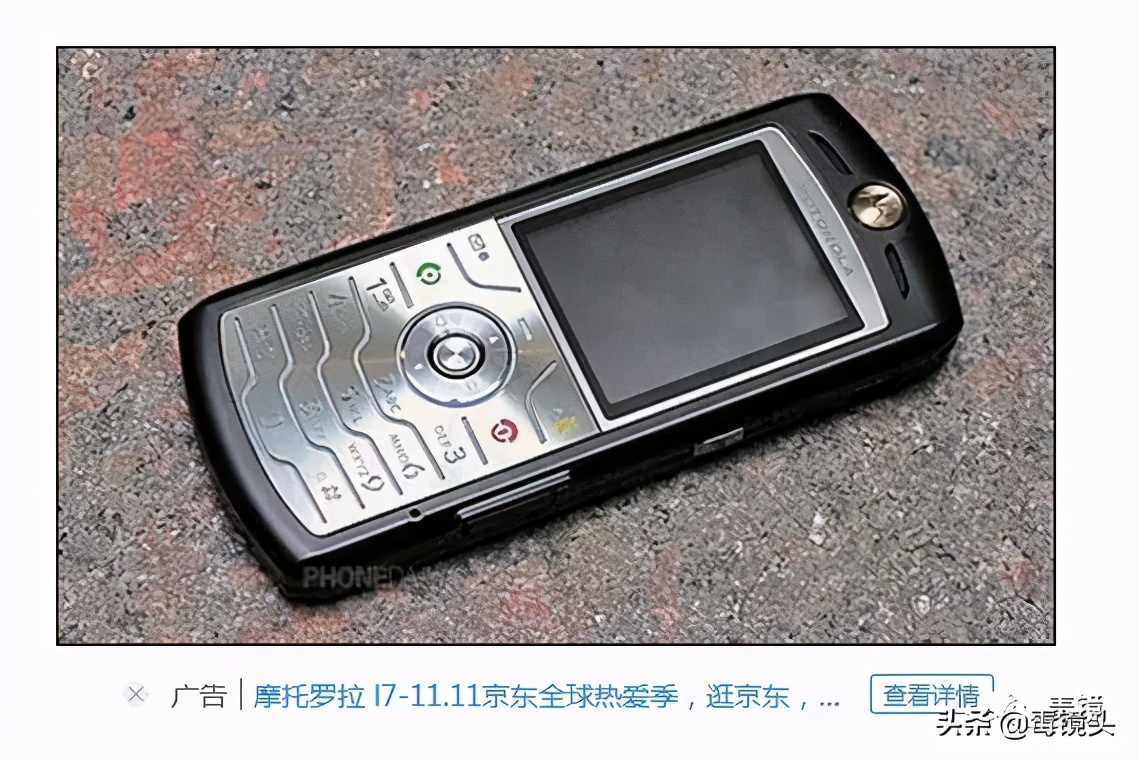 还记得你的第一台主机吗,还记得你们用的第一台手机