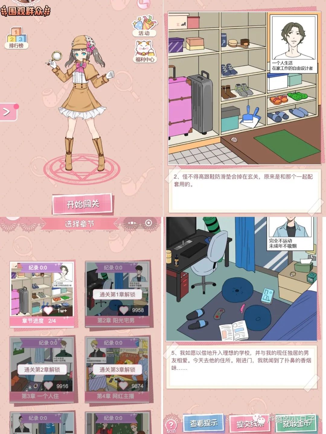 过年能玩哪些小游戏,什么小游戏适合聚会玩