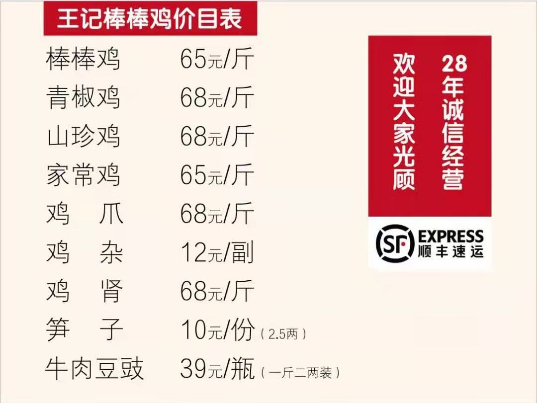 成都特产哪里可以买到实惠正宗的,成都特产必买清单