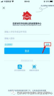 公积金贷款成功的消息通知,好消息广州公积金