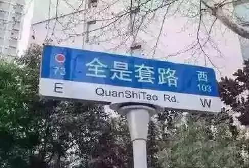 抢票软件，就是一个笑话