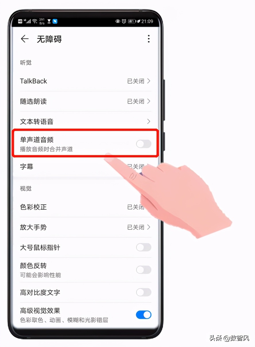 手机调音量出现两个音量怎么调,红米手机音量小一招教你放大音量