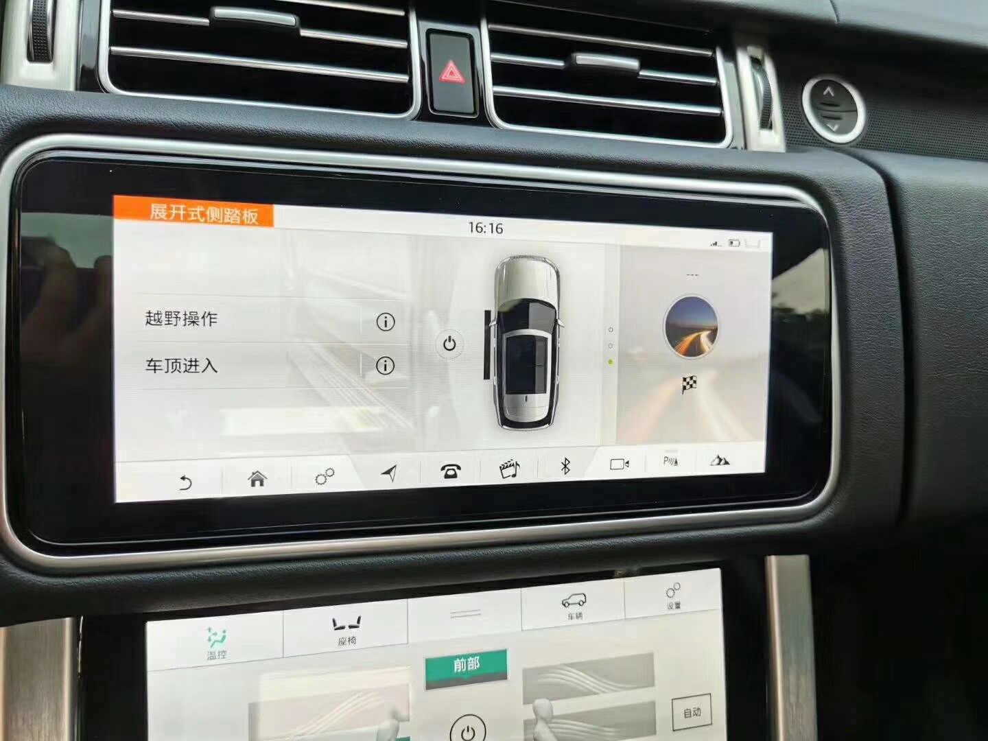 青岛路虎揽胜行政改装,青岛新款路虎揽胜改装大灯