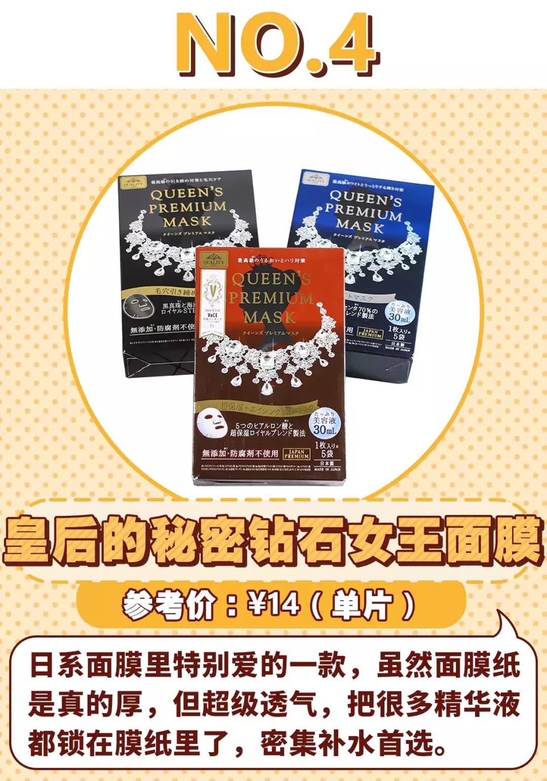 黑头面膜干货,5款好用面膜大推荐