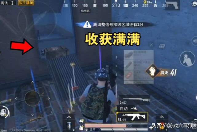 和平精英：拼图楼有个“补给平台”，玩家用它套丧尸装备