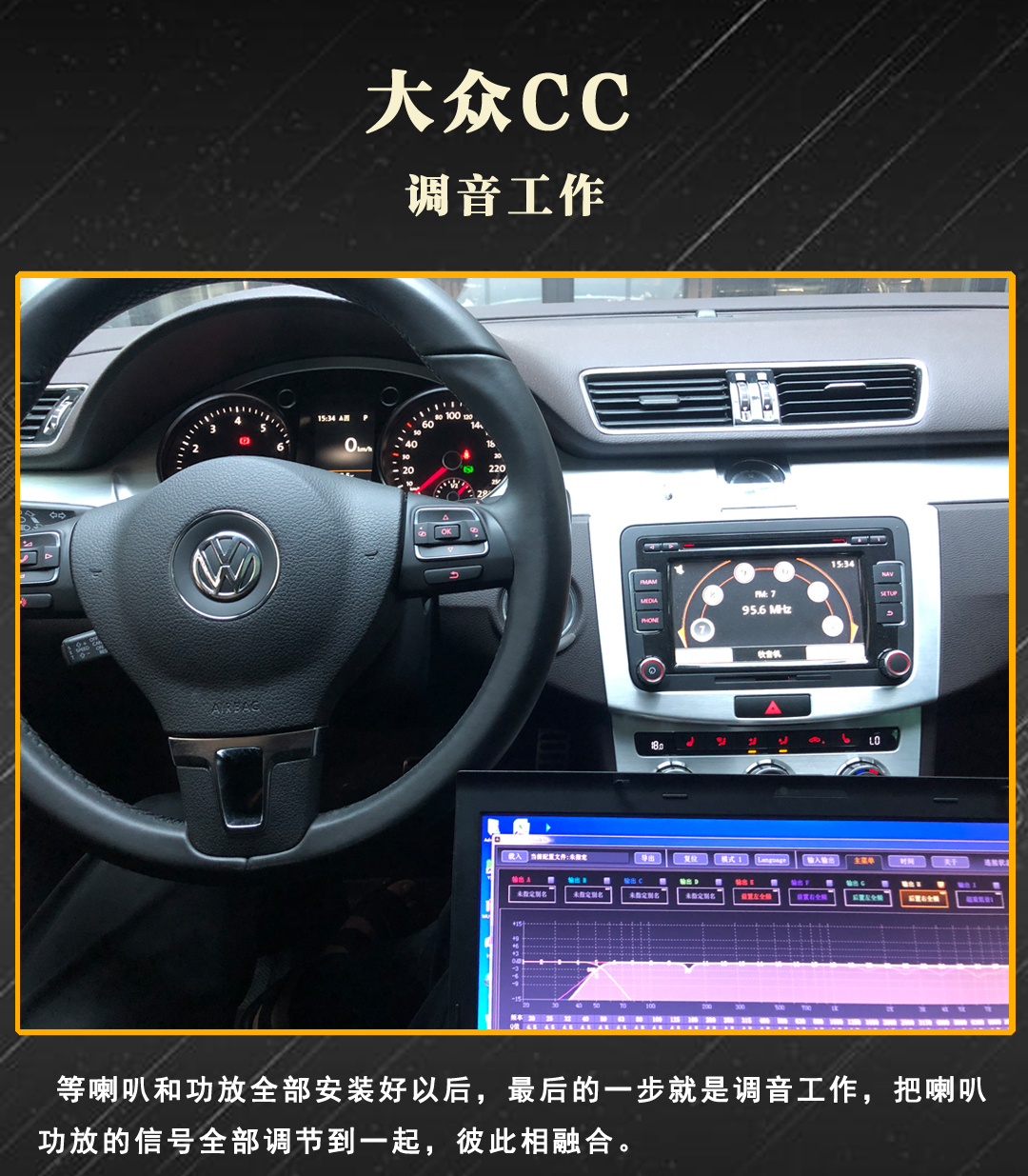 大众cc丹拿音响是什么配置,2011大众cc1.8t有配丹拿音响吗