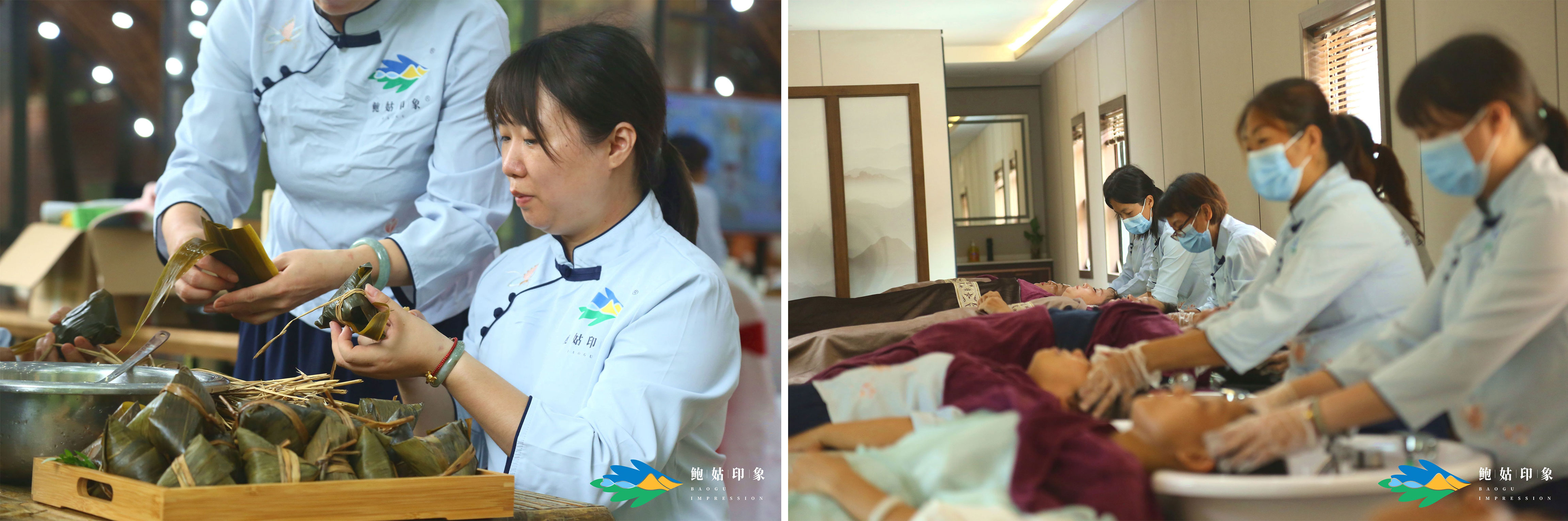 艾礼中国——鲍姑印象首届采艾文化节献礼中国