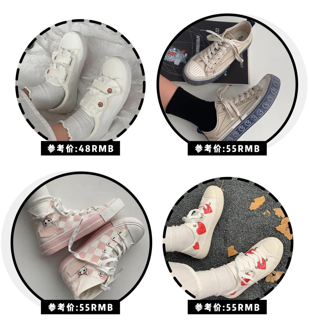 100元以内的帆布鞋小众品牌,100多的百搭帆布鞋